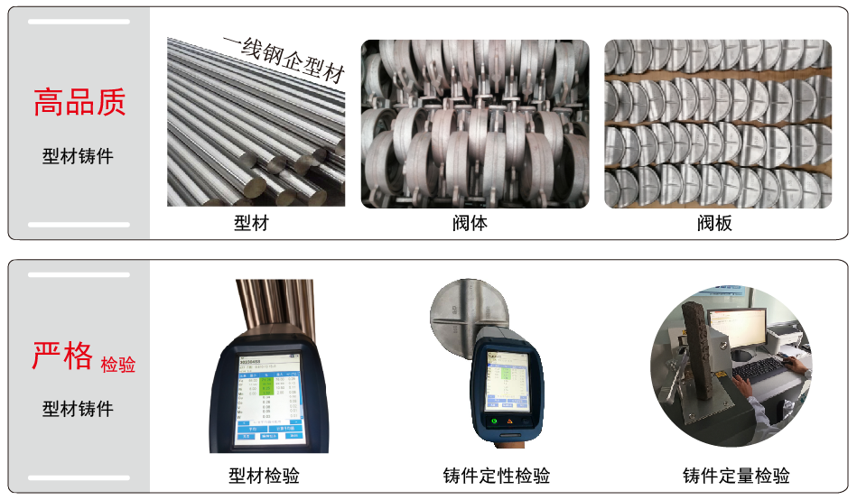 电动法兰蝶阀材料