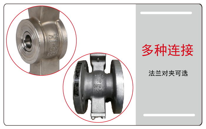 气动V型球阀特点