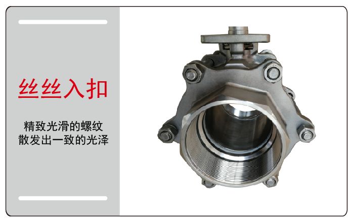 不锈钢气动球阀